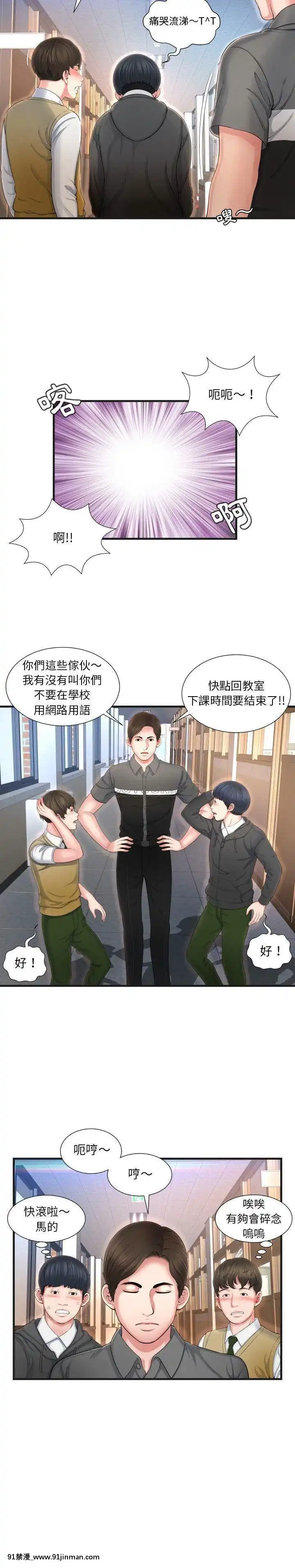深淵1-29話[martin 00-18h gm]