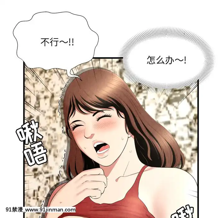 深淵1-29話[martin 00-18h gm]