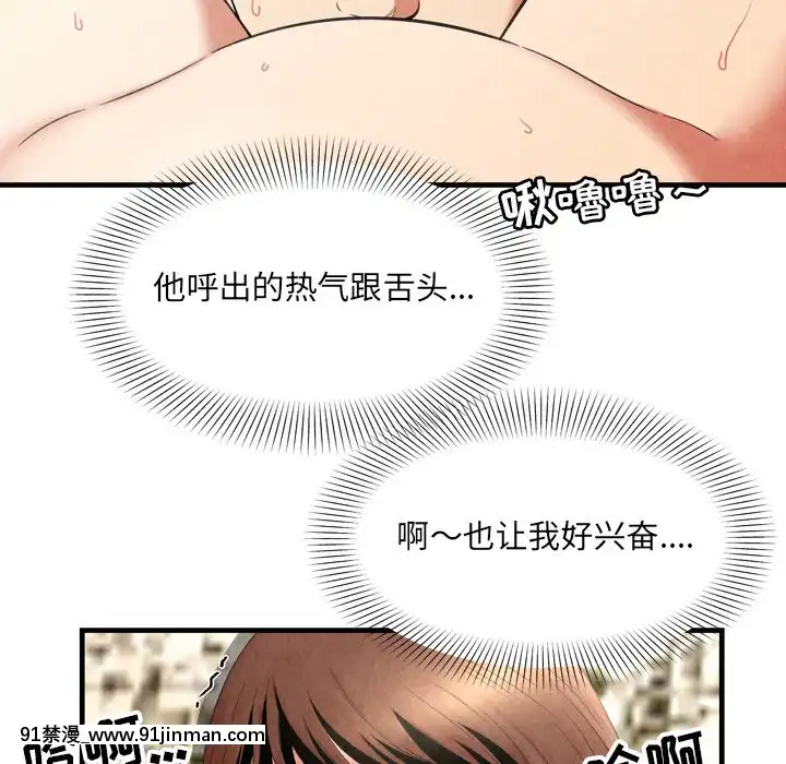 深淵1-29話[martin 00-18h gm]