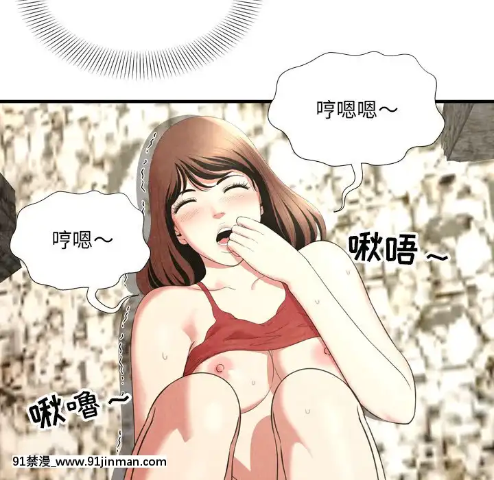 深淵1-29話[martin 00-18h gm]