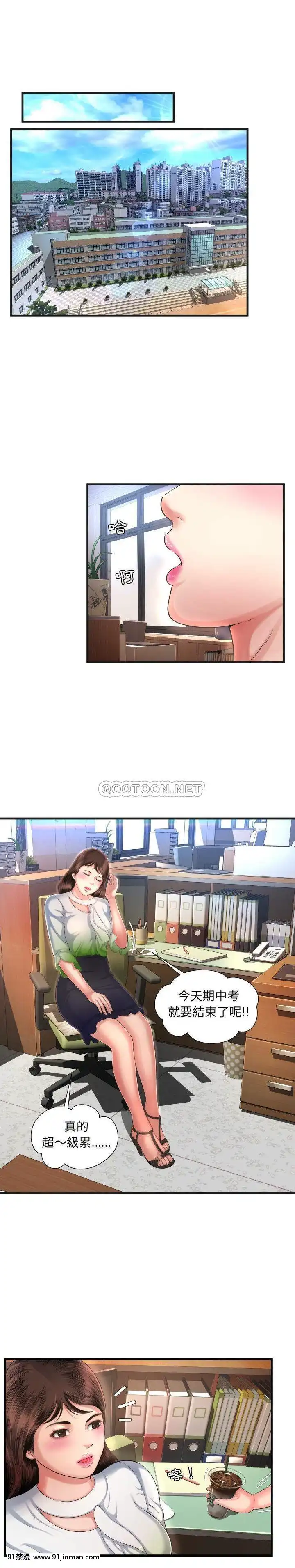 深淵1-29話[martin 00-18h gm]