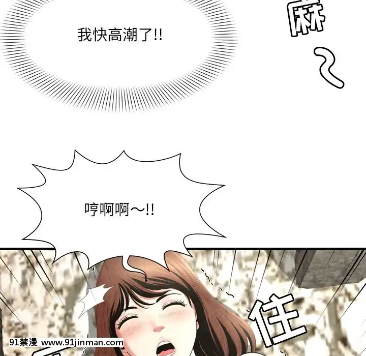 深淵1-29話[martin 00-18h gm]