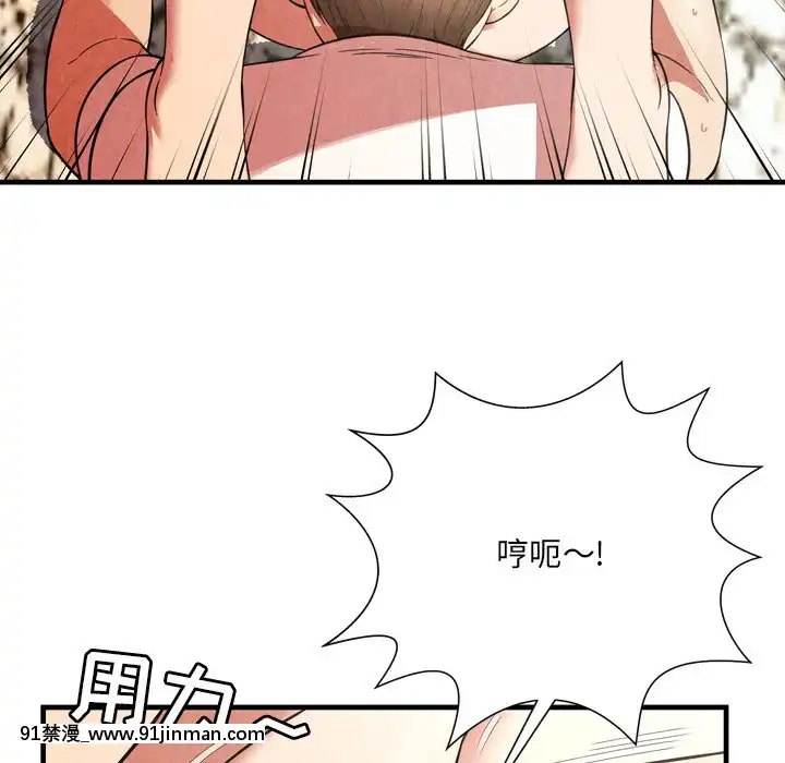 深淵1-29話[martin 00-18h gm]