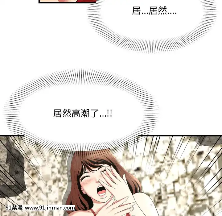 深淵1-29話[martin 00-18h gm]