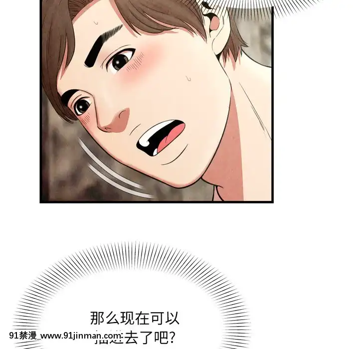深淵1-29話[martin 00-18h gm]