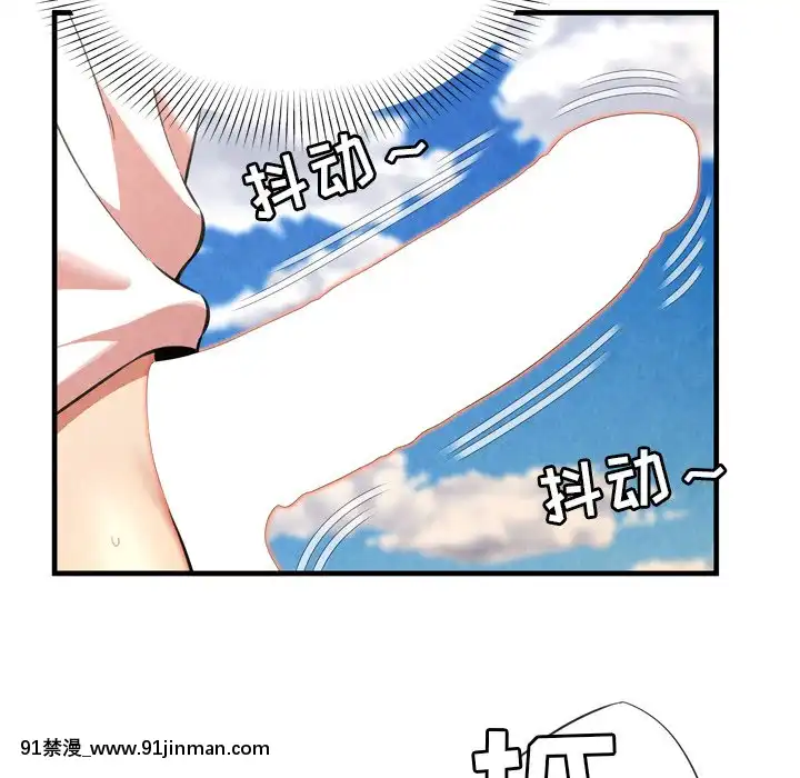 深淵1-29話[martin 00-18h gm]