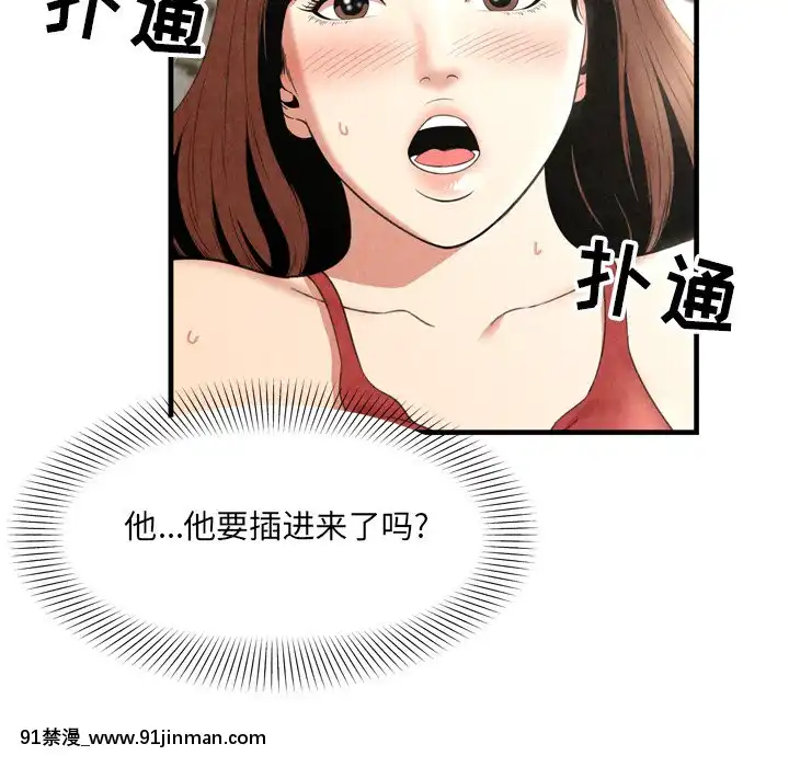 深淵1-29話[martin 00-18h gm]