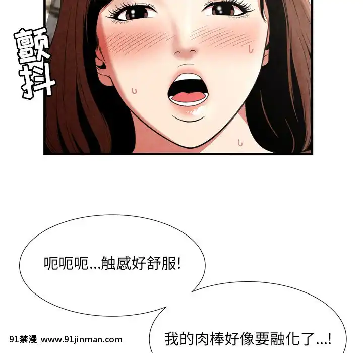深淵1-29話[martin 00-18h gm]