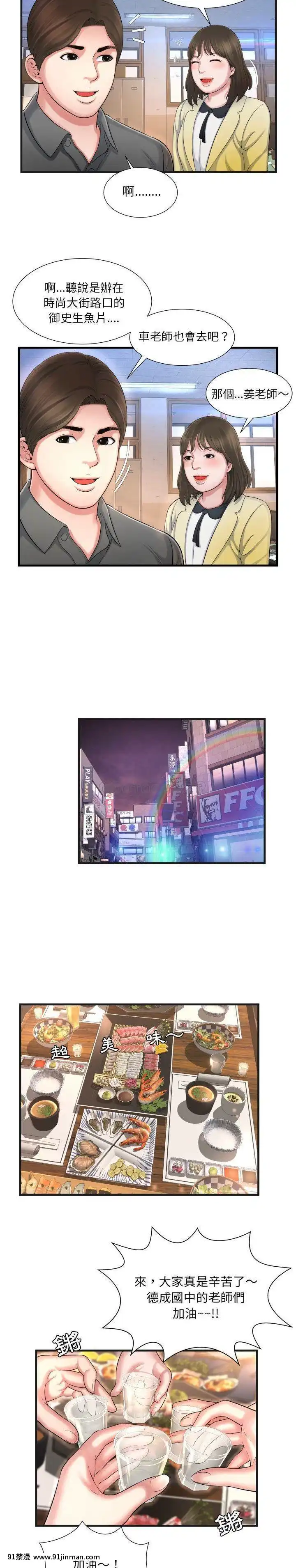 深淵1-29話[martin 00-18h gm]
