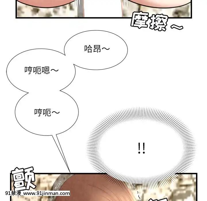 深淵1-29話[martin 00-18h gm]