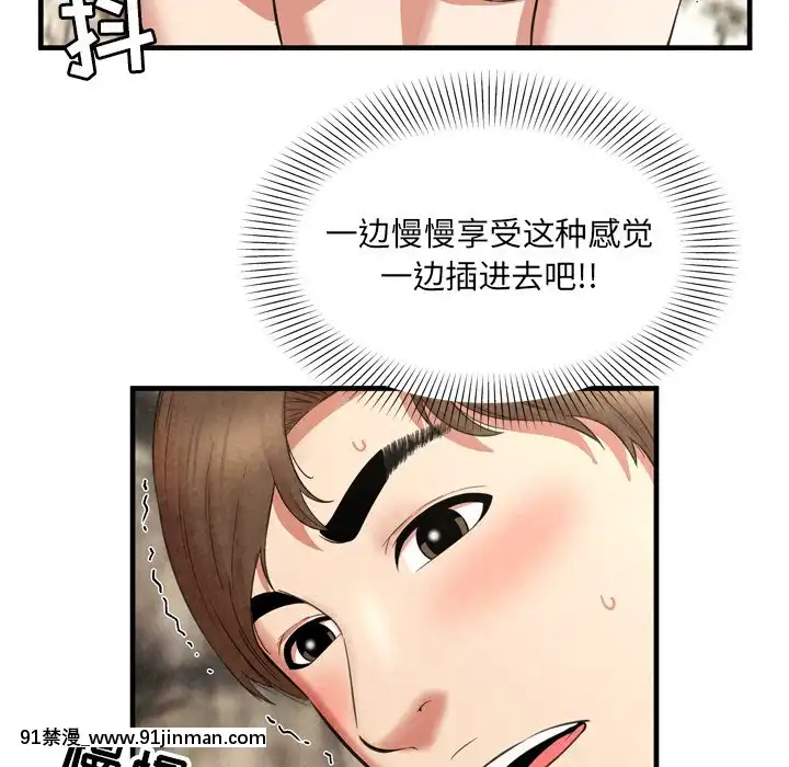 深淵1-29話[martin 00-18h gm]