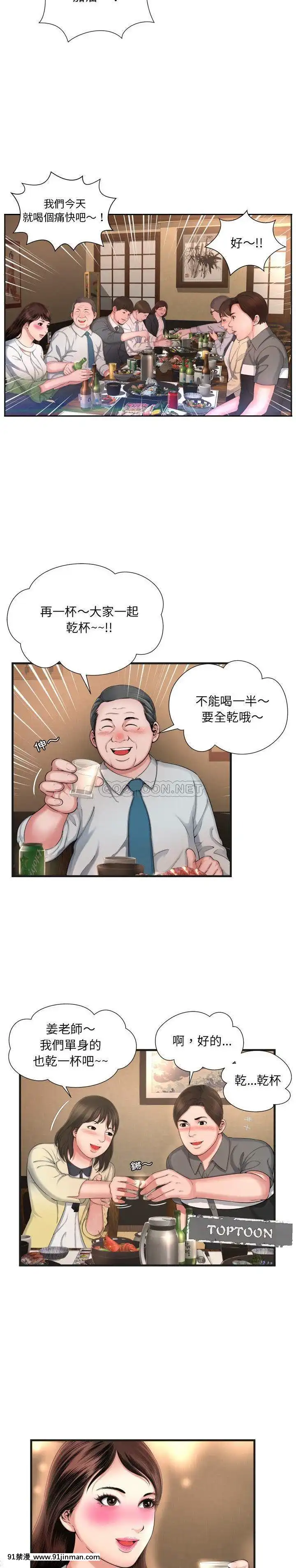 深淵1-29話[martin 00-18h gm]