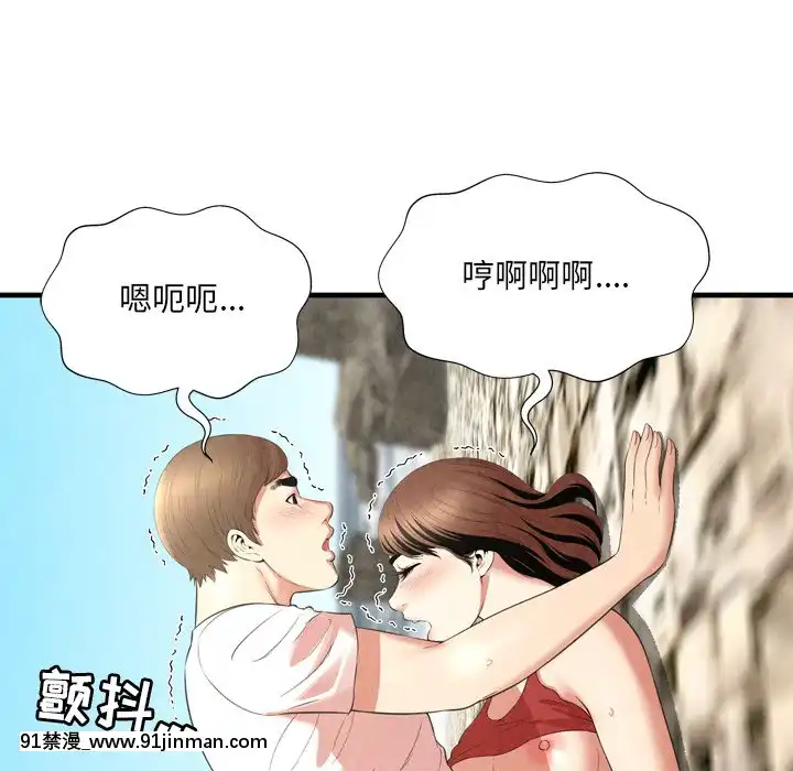 深淵1-29話[martin 00-18h gm]