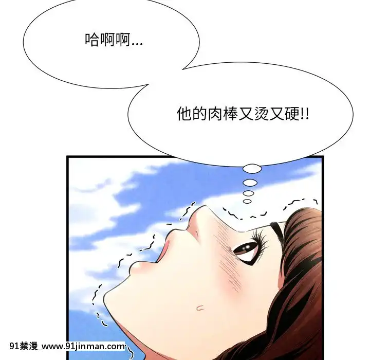 深淵1-29話[martin 00-18h gm]