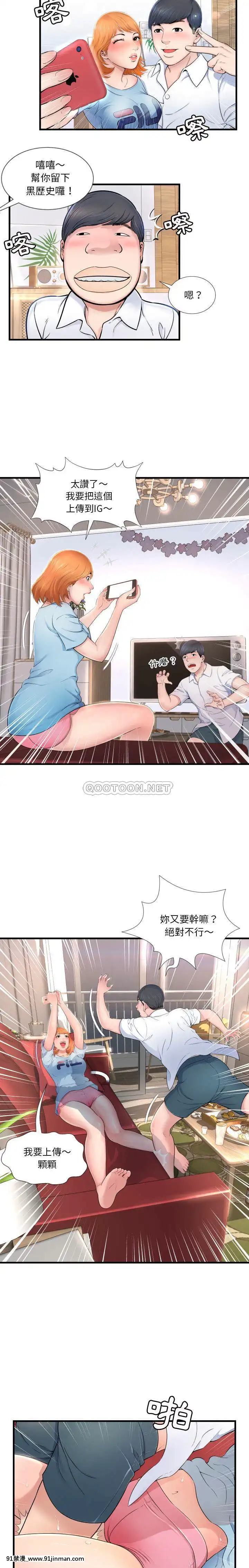 深淵1-29話[martin 00-18h gm]