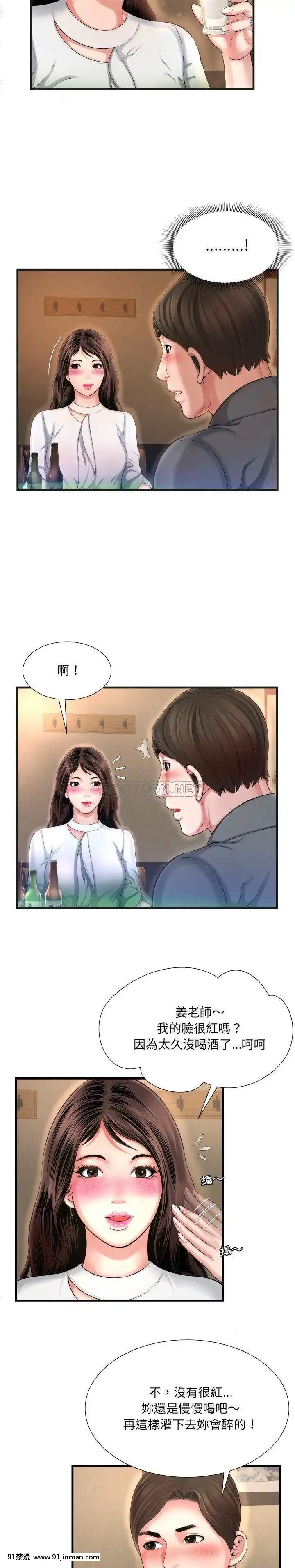 深淵1-29話[martin 00-18h gm]