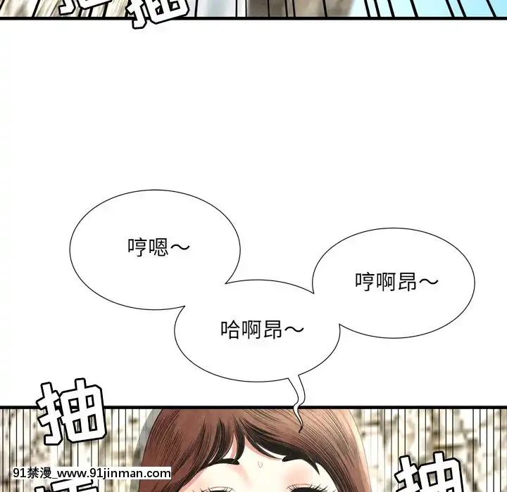 深淵1-29話[martin 00-18h gm]