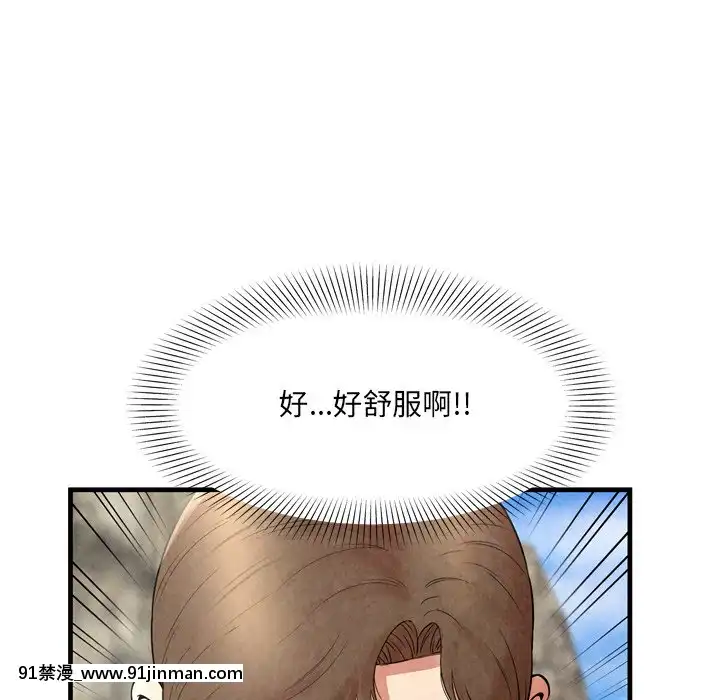 深淵1-29話[martin 00-18h gm]