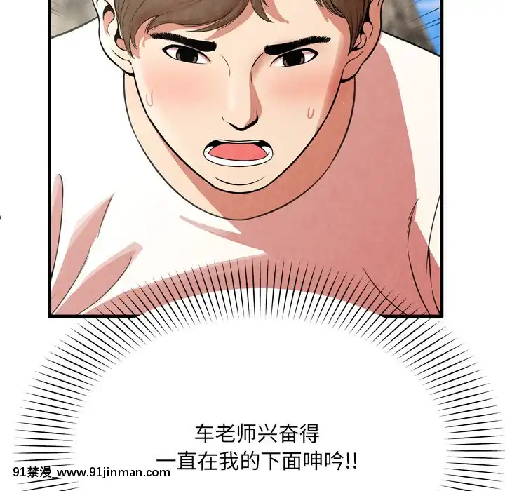 深淵1-29話[martin 00-18h gm]