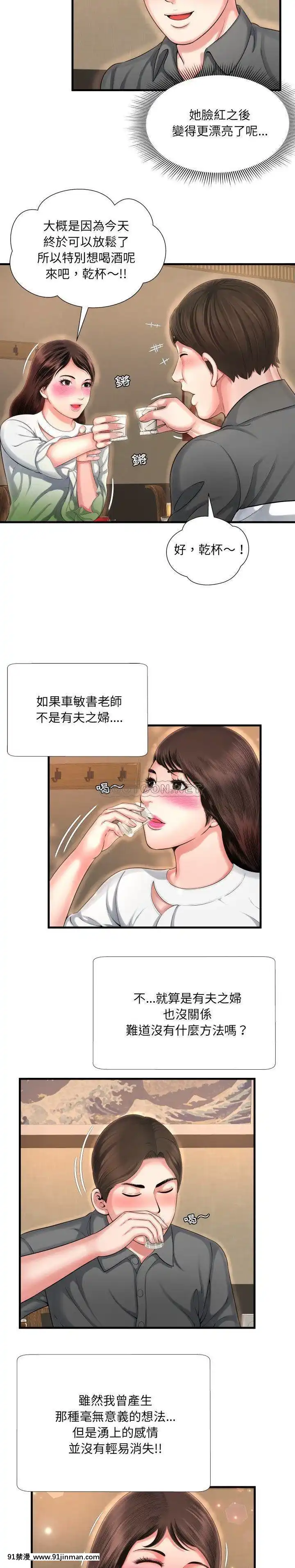深淵1-29話[martin 00-18h gm]