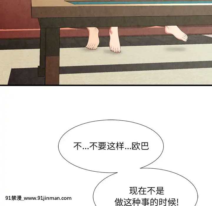 深淵1-29話[martin 00-18h gm]