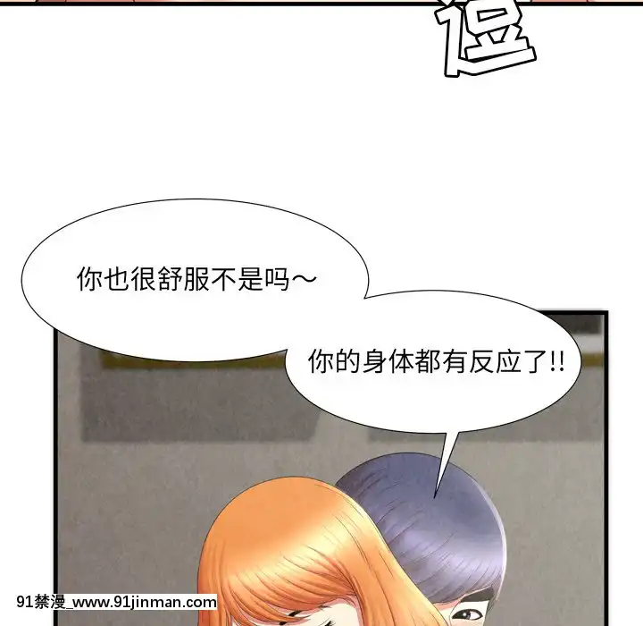 深淵1-29話[martin 00-18h gm]