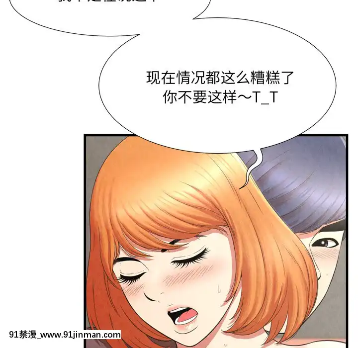 深淵1-29話[martin 00-18h gm]