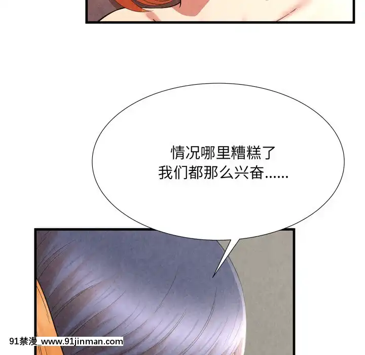 深淵1-29話[martin 00-18h gm]