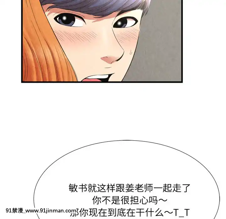 深淵1-29話[martin 00-18h gm]