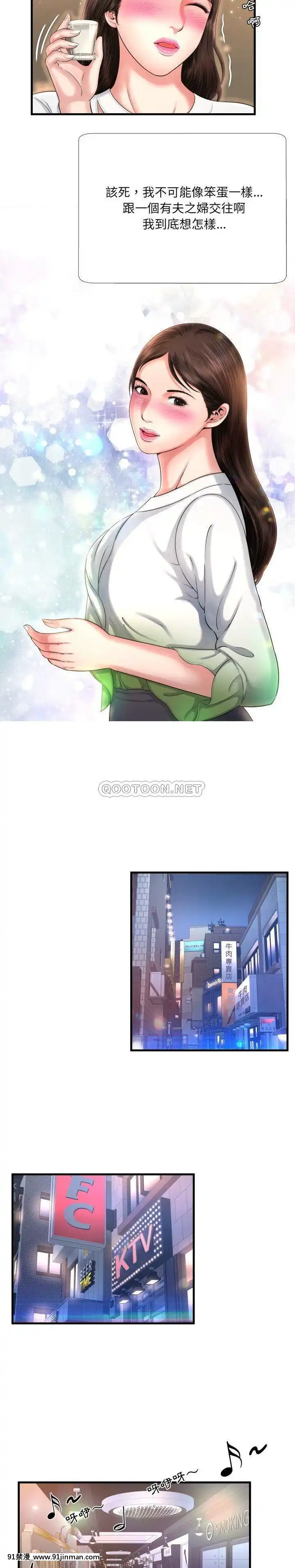 深淵1-29話[martin 00-18h gm]