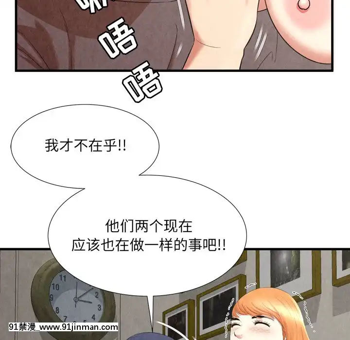 深淵1-29話[martin 00-18h gm]