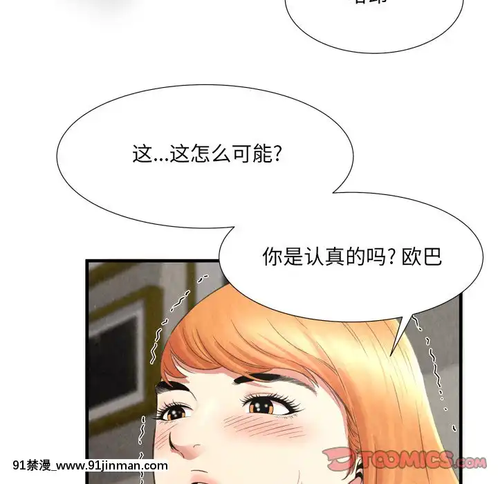 深淵1-29話[martin 00-18h gm]