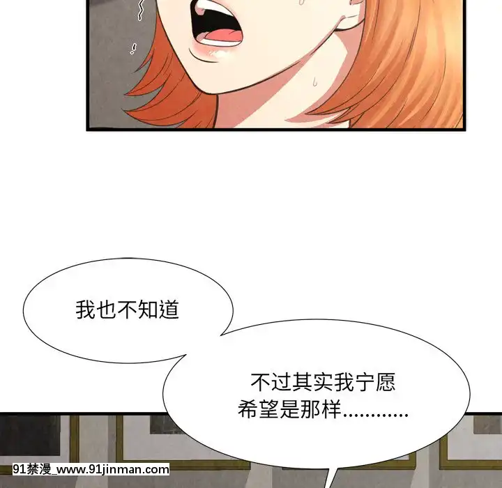 深淵1-29話[martin 00-18h gm]