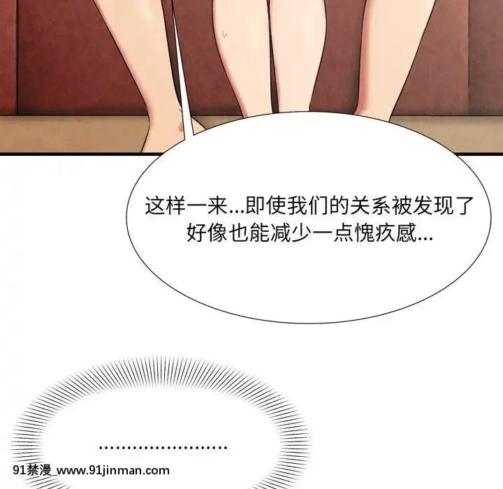 深淵1-29話[martin 00-18h gm]