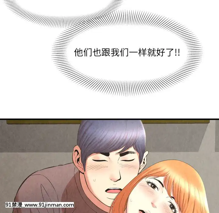 深淵1-29話[martin 00-18h gm]