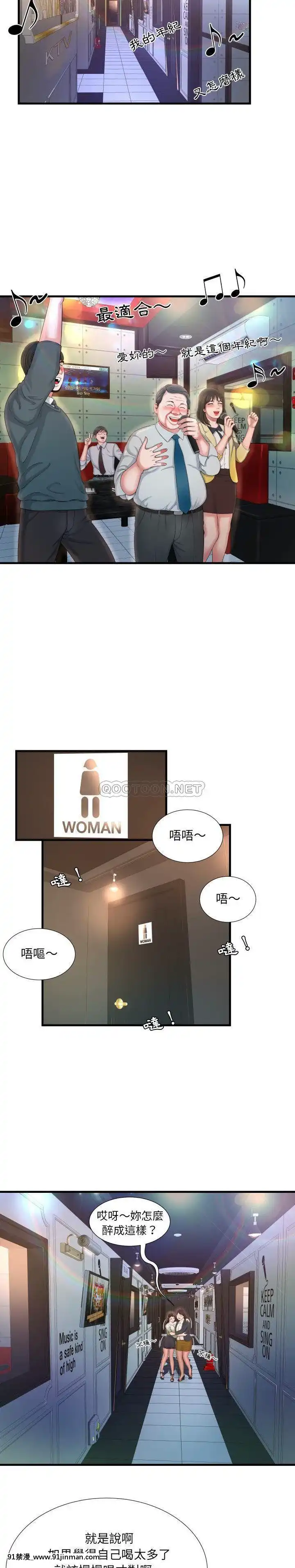 深淵1-29話[martin 00-18h gm]