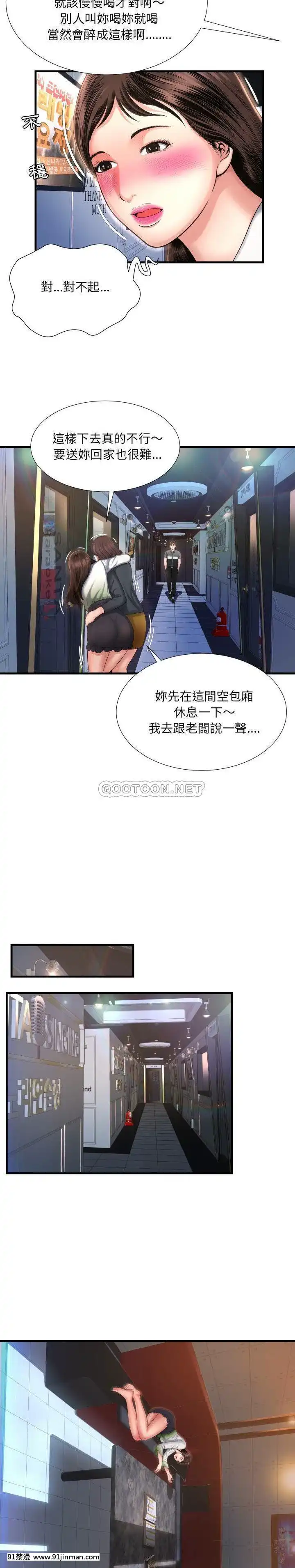 深淵1-29話[martin 00-18h gm]