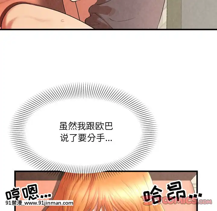 深淵1-29話[martin 00-18h gm]