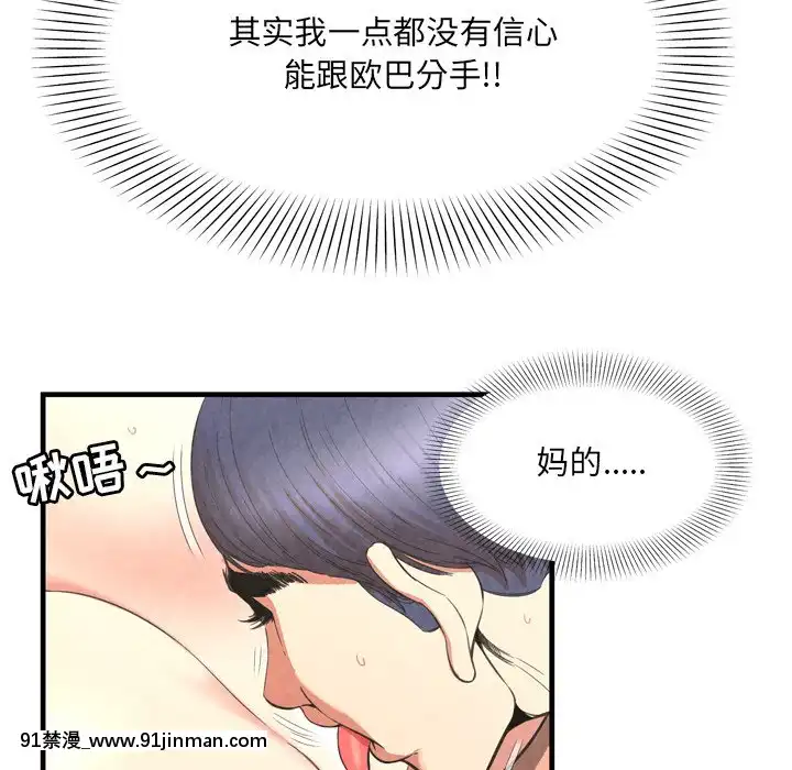 深淵1-29話[martin 00-18h gm]