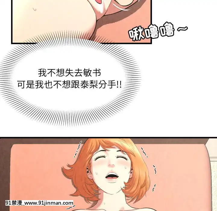 深淵1-29話[martin 00-18h gm]