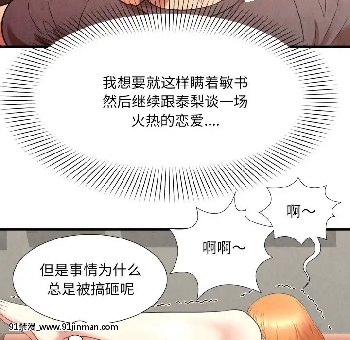 深淵1-29話[martin 00-18h gm]