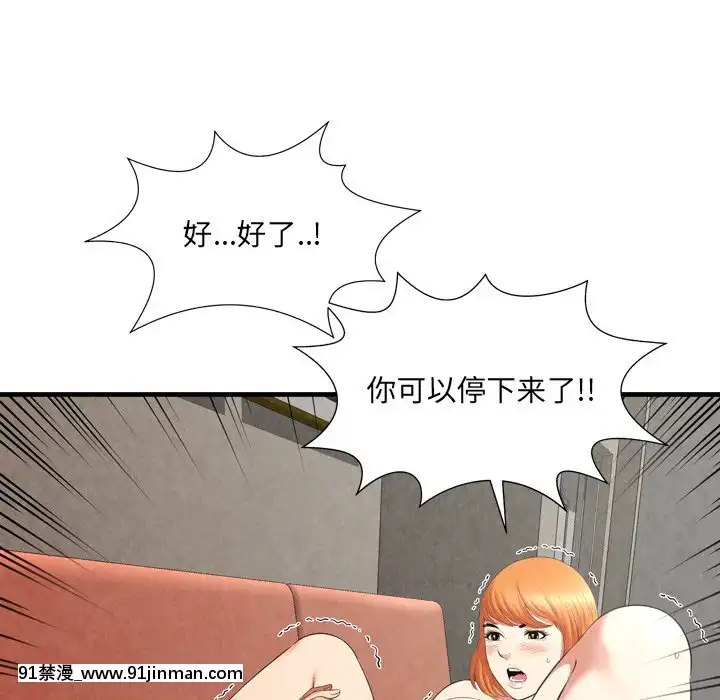深淵1-29話[martin 00-18h gm]