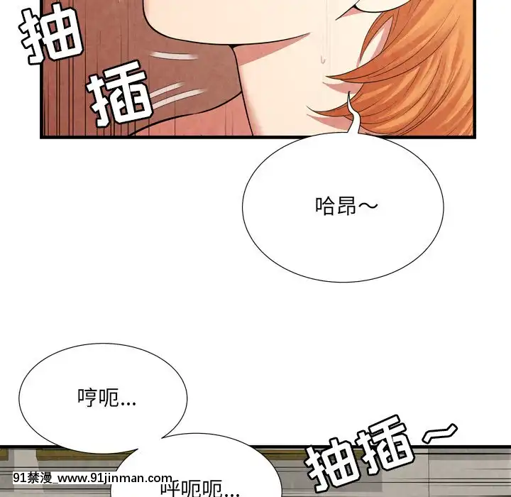 深淵1-29話[martin 00-18h gm]