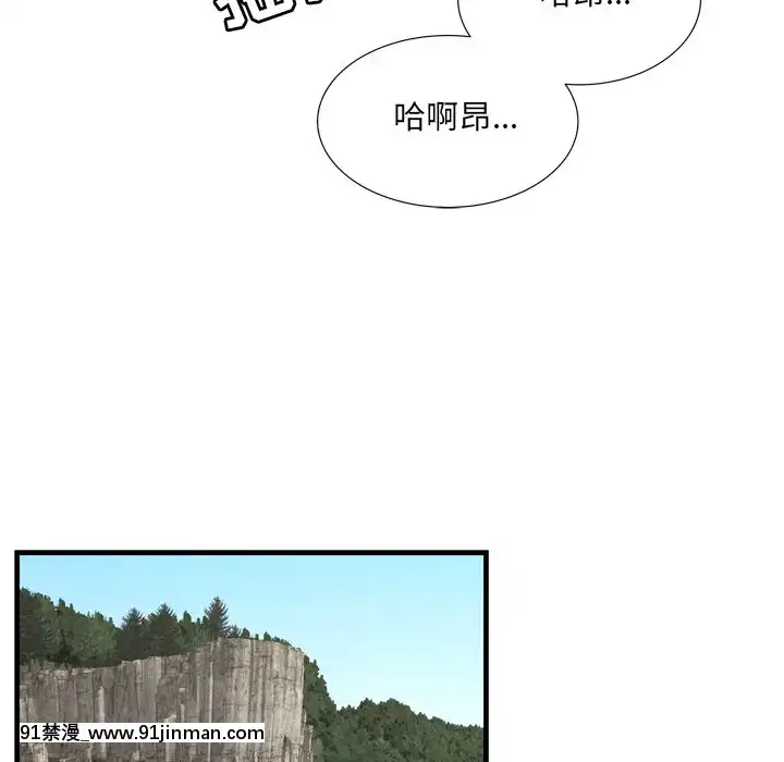 深淵1-29話[martin 00-18h gm]