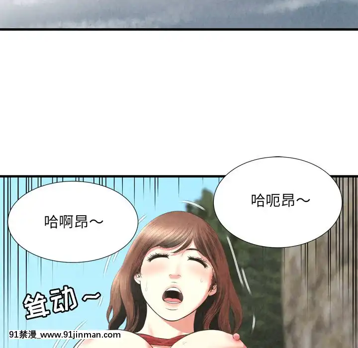 深淵1-29話[martin 00-18h gm]