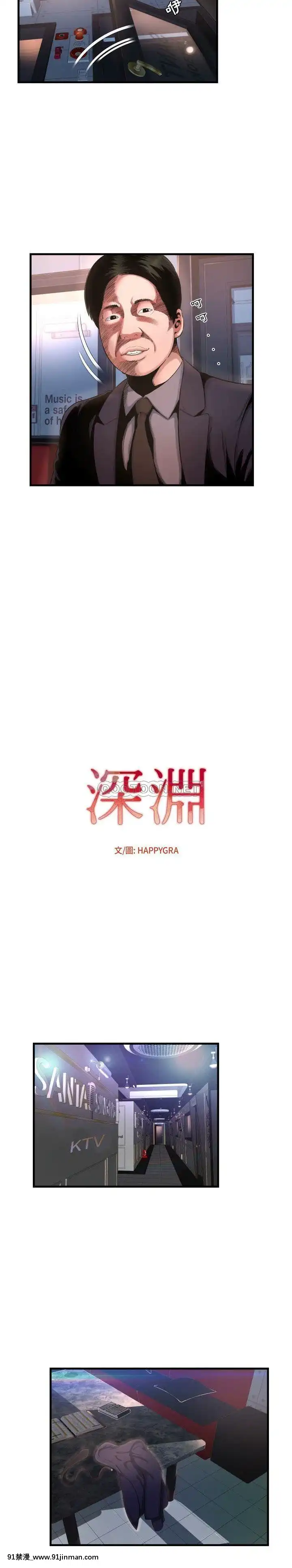 深淵1-29話[martin 00-18h gm]