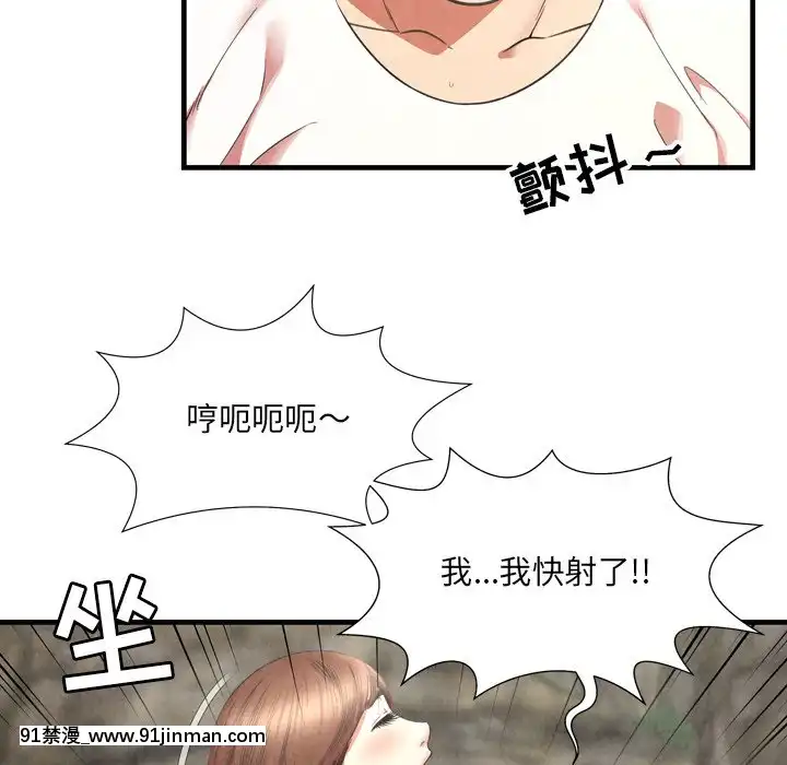 深淵1-29話[martin 00-18h gm]