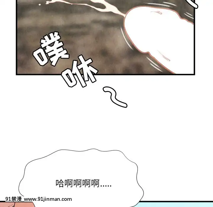 深淵1-29話[martin 00-18h gm]