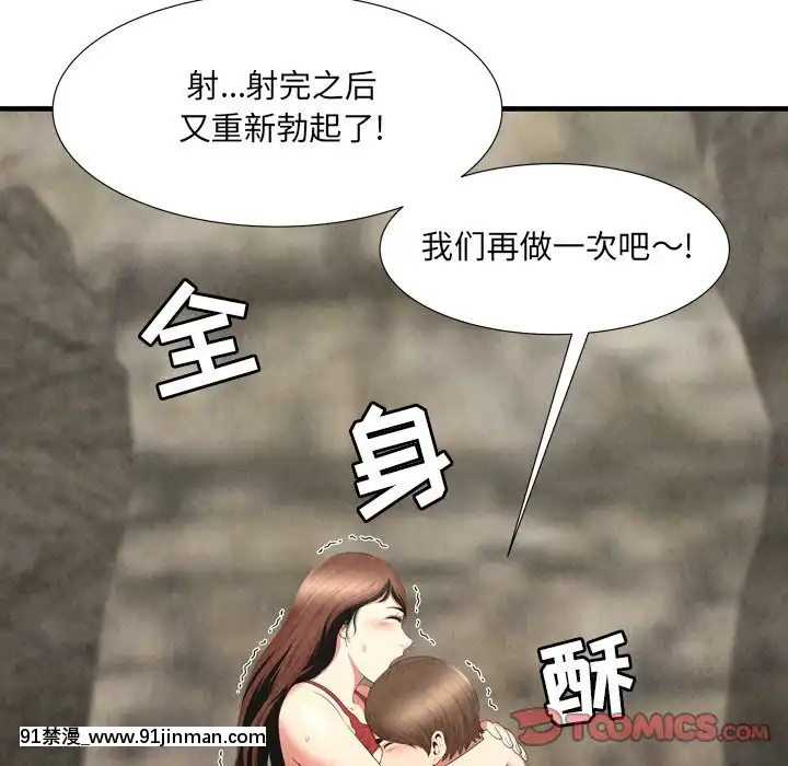 深淵1-29話[martin 00-18h gm]