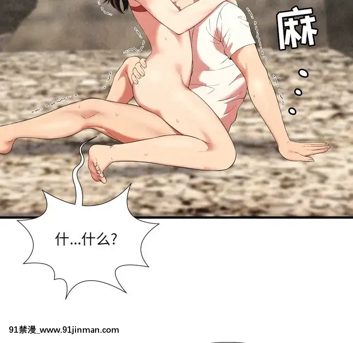 深淵1-29話[martin 00-18h gm]